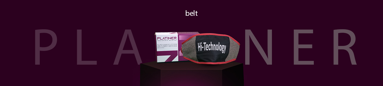 بنر پلاتینر در صفحه کمردرد هنگام ایستادن